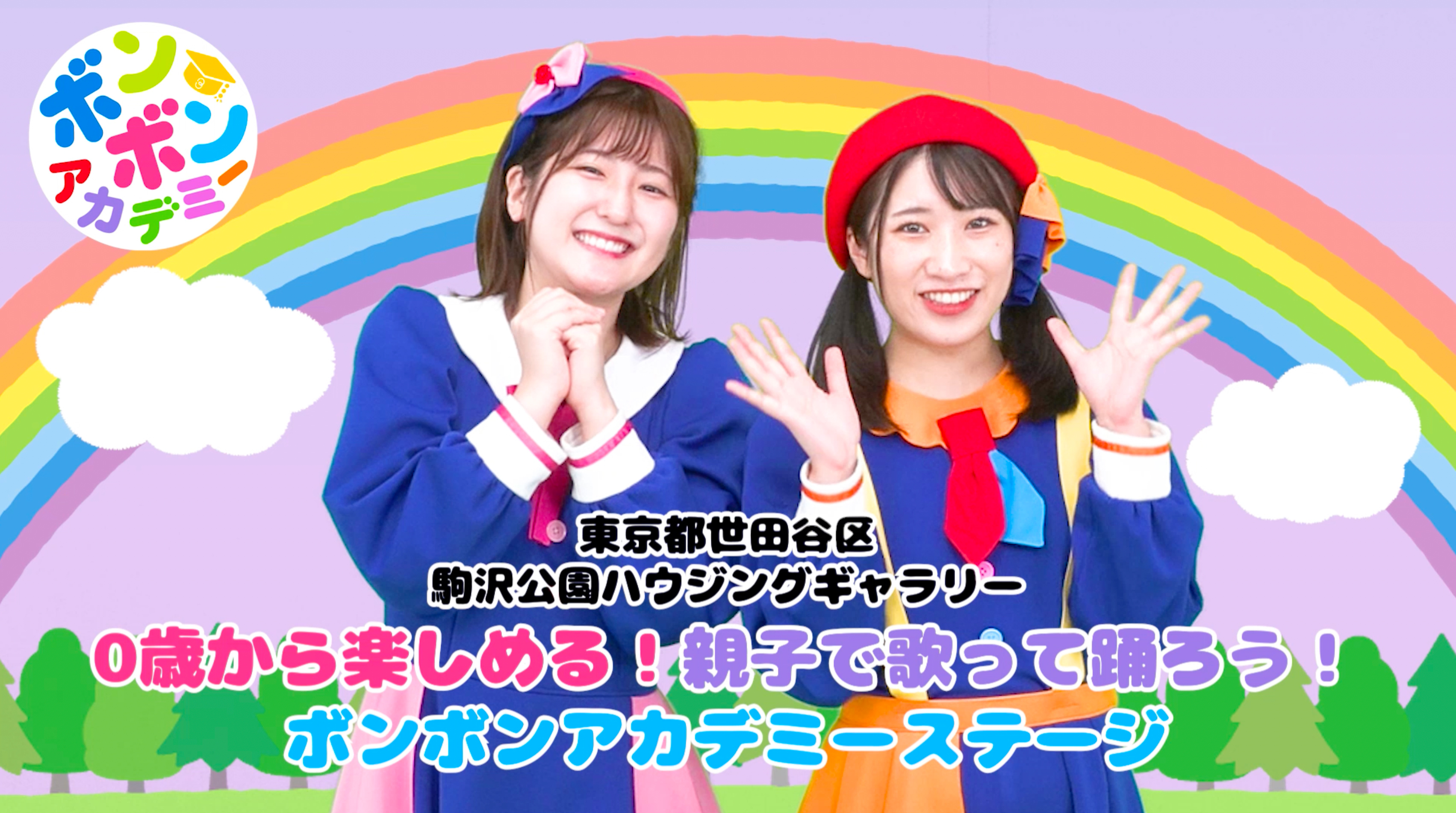 【イベント出演情報】5/7（日）駒沢ハウジングギャラリーにお邪魔します！